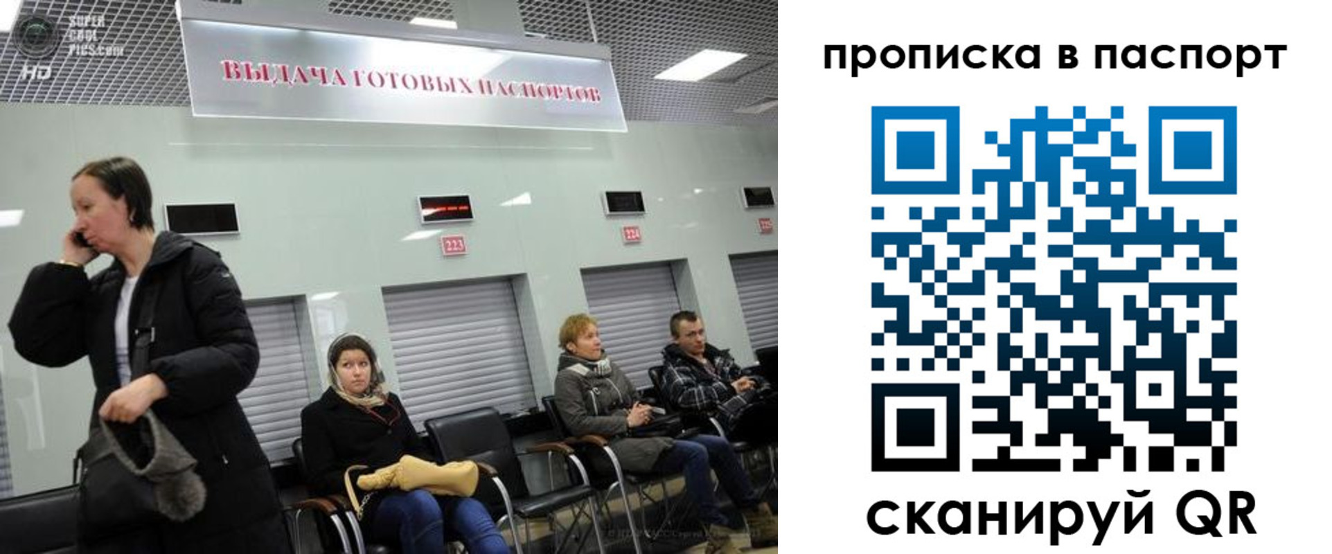 где прописаться в Кизилюрте