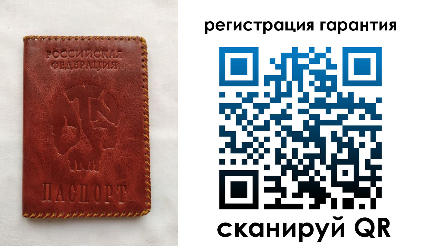 временная регистрация законно в Кизилюрте