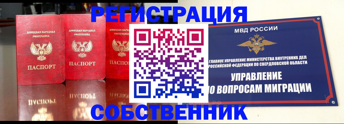 временная регистрация недорого в Кизилюрте